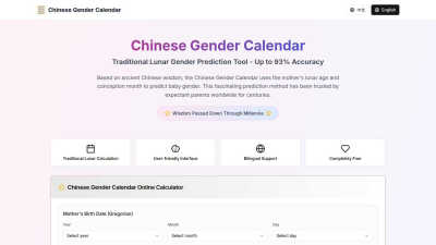 Chinese Gender Calendar - AI Tool, SaaS, or Software for Education & Learning