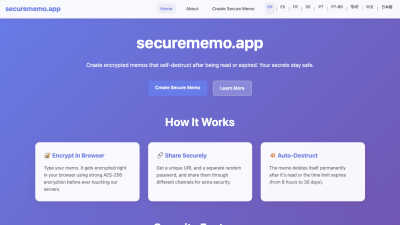 securememo.app - AI Tool, SaaS, or Software for Productivity & Management