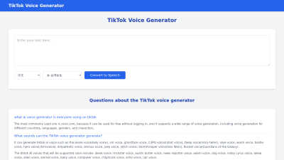 TikTok Voice Generator - AI Tool, SaaS, or Software for Accessibility