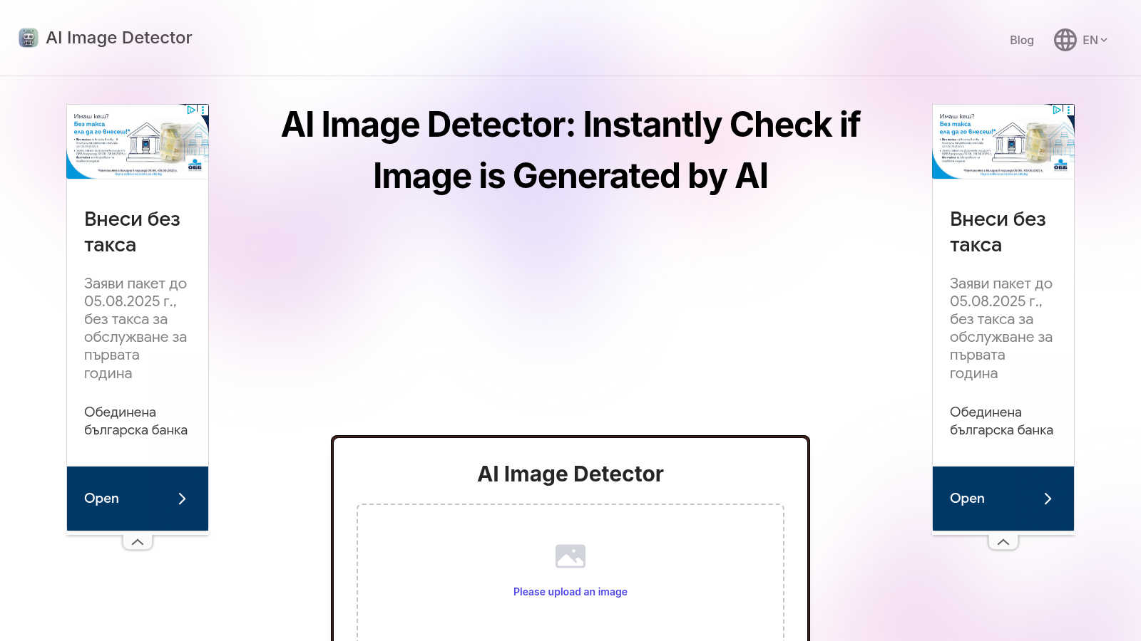 AI Image Detector AI tool interface and features